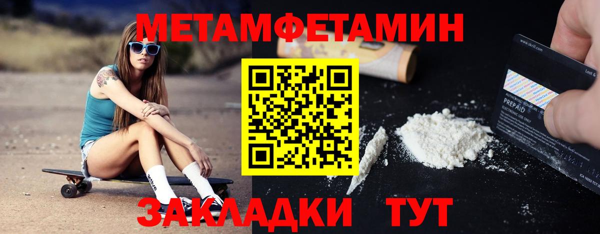 АМФ  Амфетамин VHQ  Вход с VPN  Тельмана 