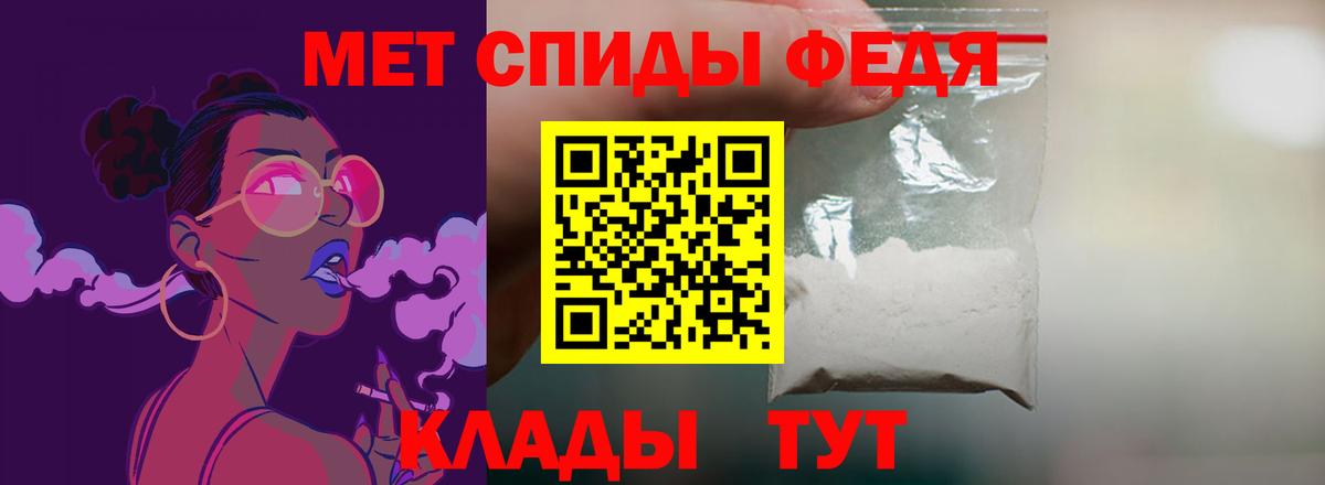 АМФЕТАМИН Premium Тельмана