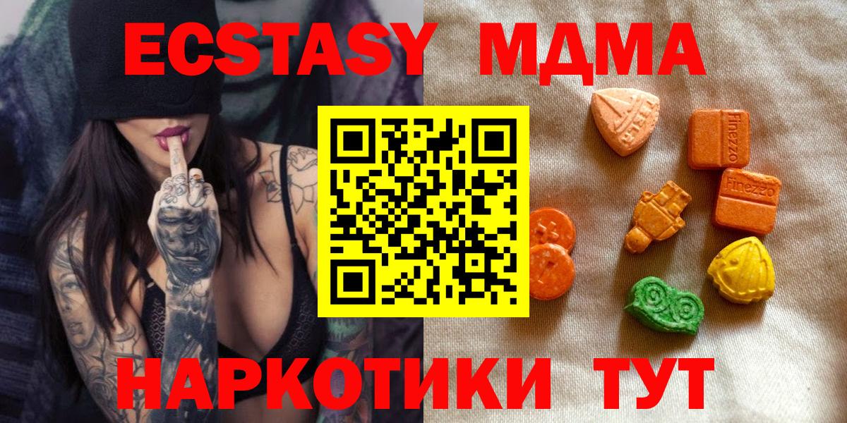 Ecstasy XTC Тельмана