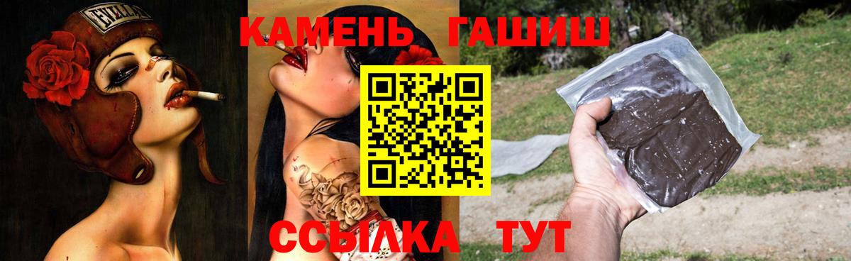 Гашиш Cannabis Тельмана