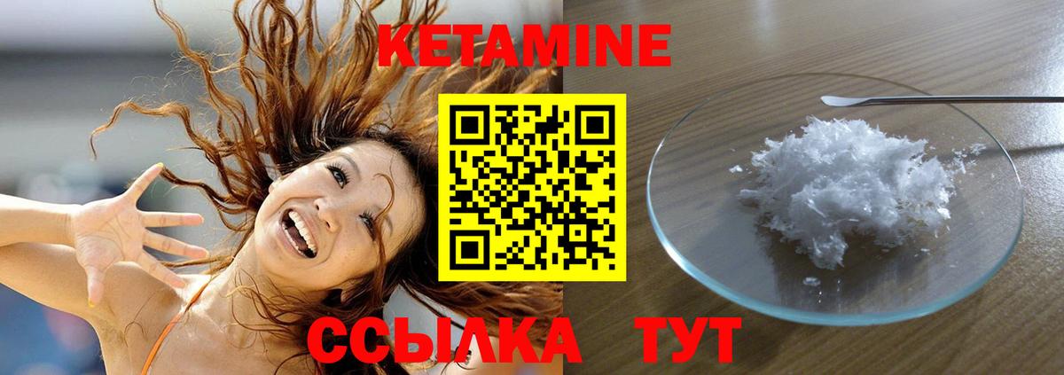 Тельмана  КЕТАМИН VHQ  Кетамин ketamine  сайты даркнета какой сайт  Вход с VPN 