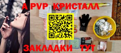 мефедрон Будённовск