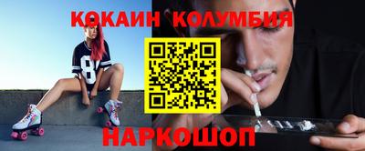 героин Бузулук