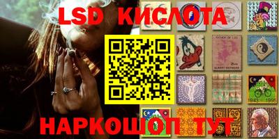 мефедрон Будённовск