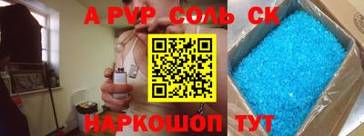 мефедрон Будённовск