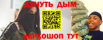 мефедрон Будённовск