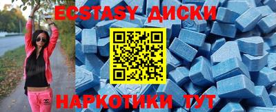 индика Бугуруслан