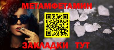 мефедрон Будённовск