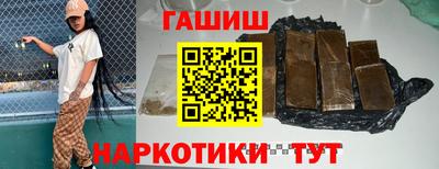 индика Бугуруслан