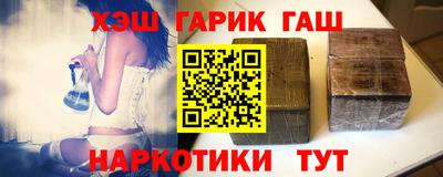 героин Бузулук