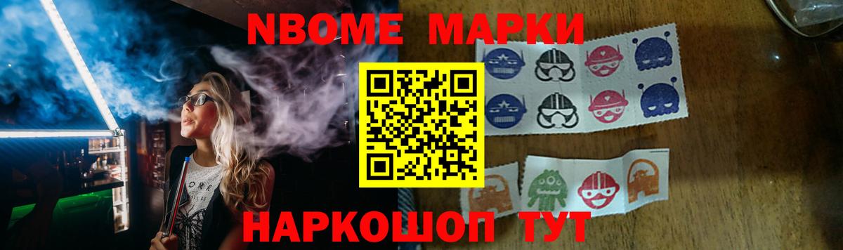 ЛСД экстази кислота Тельмана