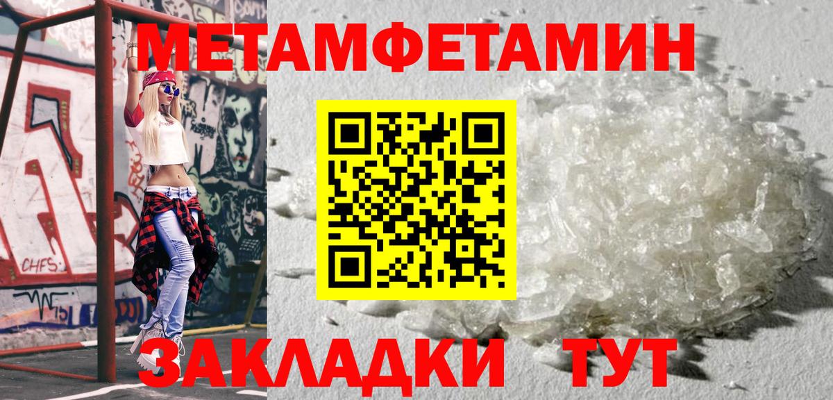 Первитин пудра Тельмана